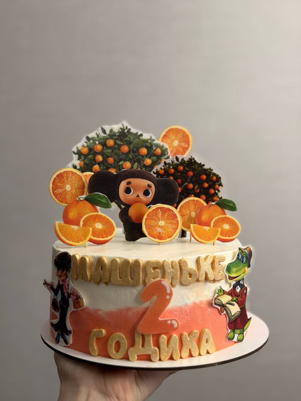 Детский торт с Чебурашкой и апельсинами на 2 года — Natali Cake, Екатеринбург и Каменск-Уральский