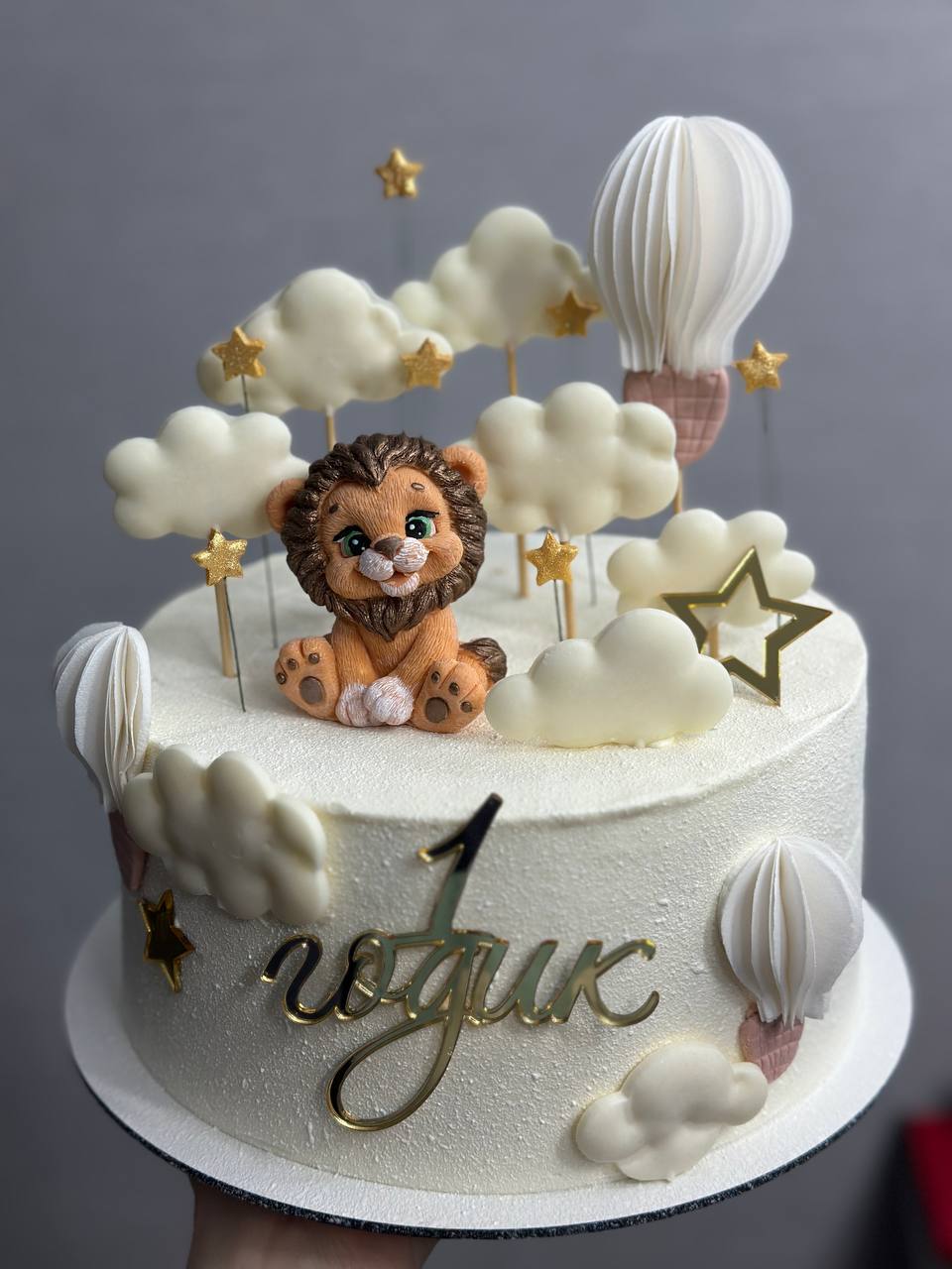Детский торт со львёнком и облаками на 1 годик — Natali Cake, Екатеринбург и Каменск-Уральский